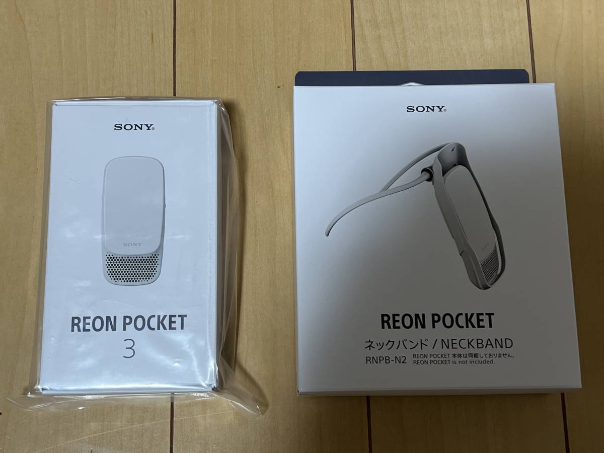 新品 未開封】即発送 SONY REON POCKET 3 ウェアラブルサーモデバイス