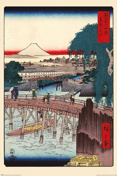 歌川広重 「富士三十六景 東都一石ばし」 ポスター〔新品〕 PP-34595T_画像1