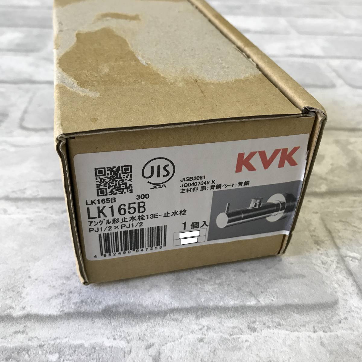 未使用品 KVK LK165B アングル形止水栓 13E PJ1/2 1個入 銅 青銅
