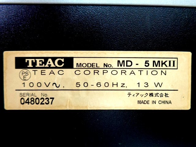 ■　TEAC ティアック　業務用　録音　再生　MDデッキ　MDレコーダー　MD-5 MKⅡ / MD-5 MK2 元箱付　■　③_画像4