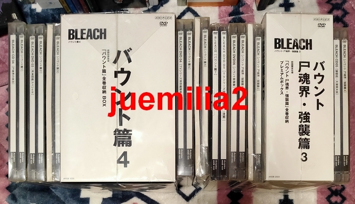 新品未開封DVD「BLEACH ブリーチ バウント篇/バウント尸魂界強襲篇」全11巻　初回版セット_画像1