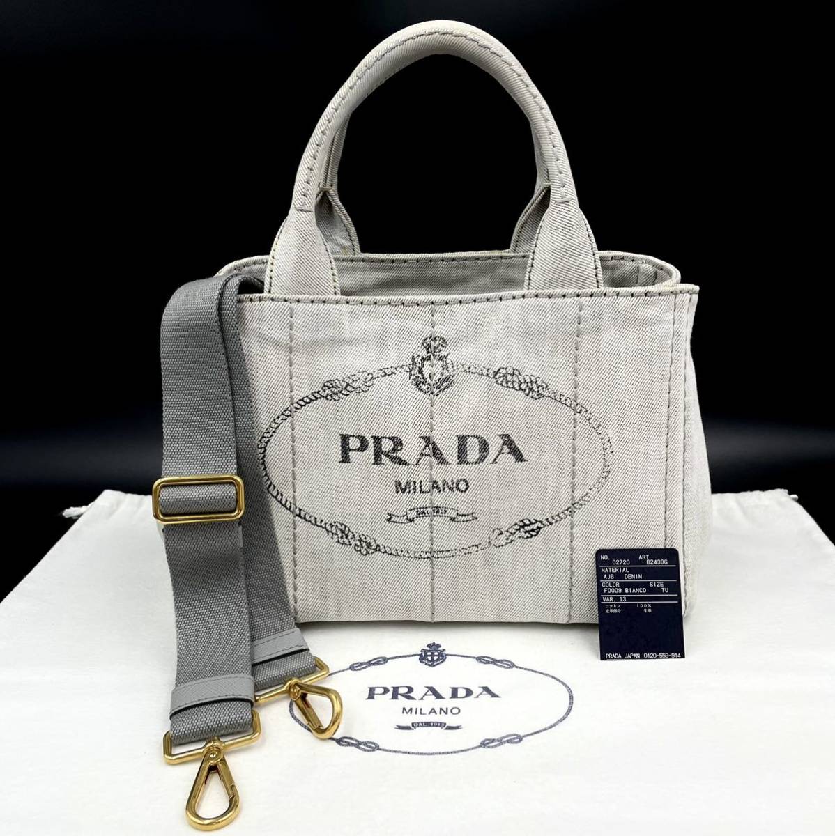 ベルギー製 PRADA プラダ ショルダートートバッグ 肩掛け レザー