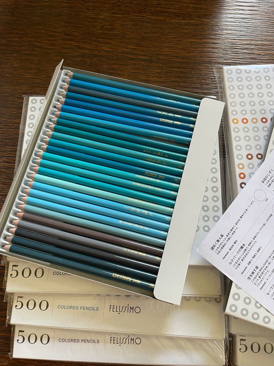 期間限定値下げ中 フェリシモ500色の色鉛筆 コンプリートセット 入手