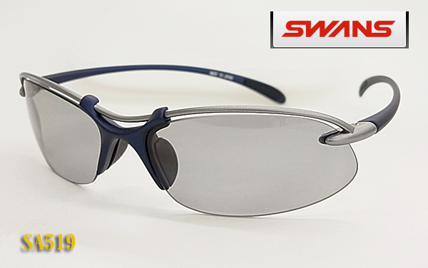 SWANS スワンズ スポーツ 偏光 サングラス SA519 偏光レンズ サイクリング/ジョギング/テニスなどスポーツに！