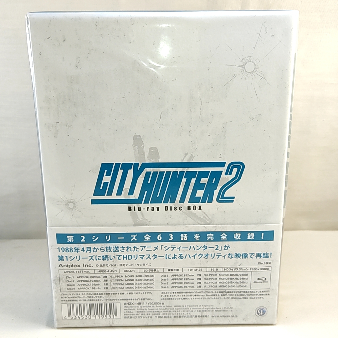 新品未開封　CITY HUNTER2 シティーハンター2 Blu-ray Disc BOX(完全生産限定版)_画像4