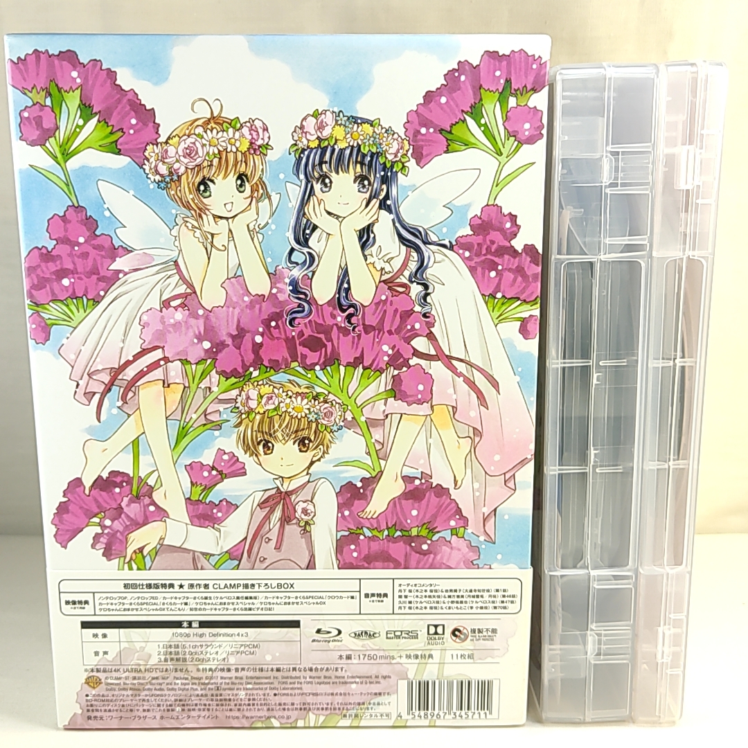 カードキャプターさくら Blu-ray BOX 初回仕様版 11枚組_画像4