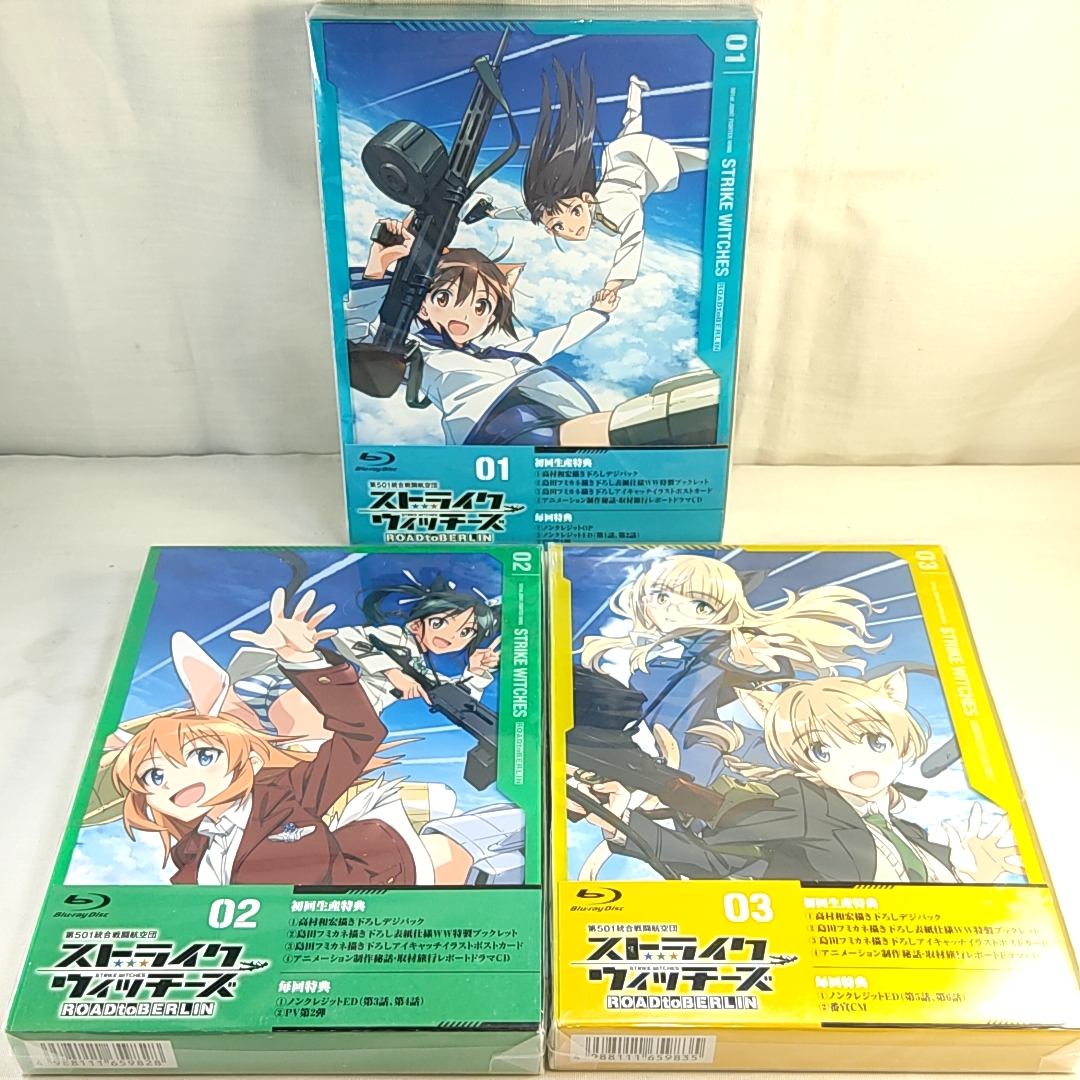 新品未開封 収納BOX付 初回版 特典全付 ストライクウィッチーズ ROAD