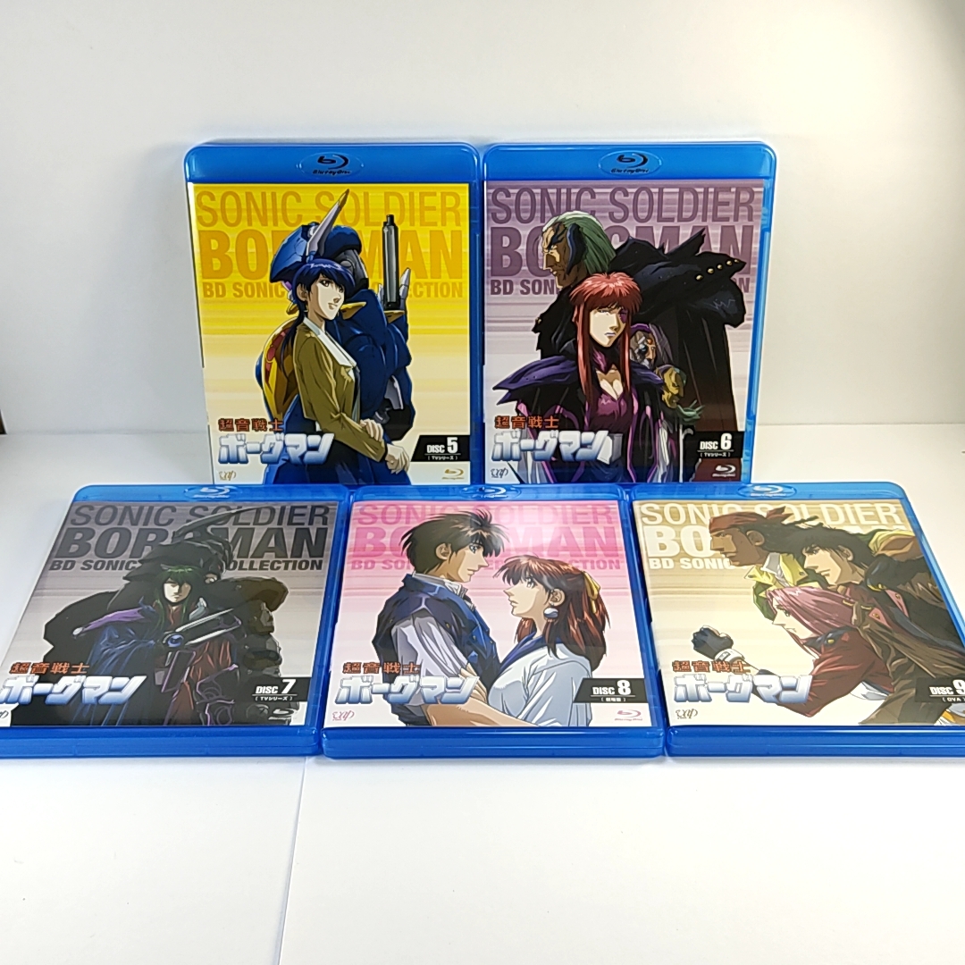 超音戦士ボーグマン SONIC POWER COLLECTION Blu-ray - アニメ