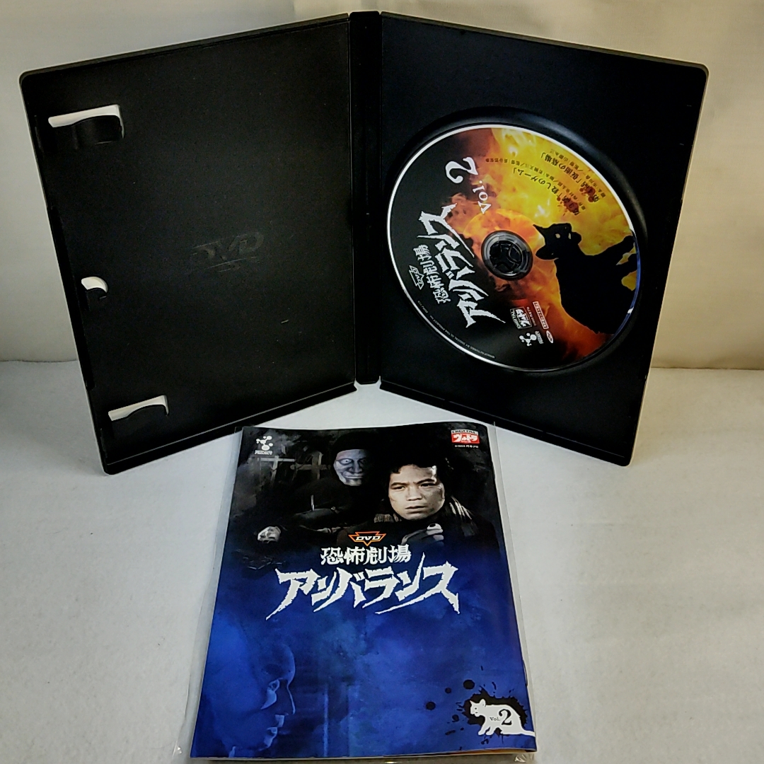 恐怖劇場アンバランス 全6巻セット DVD 円谷英二 / 藤田敏八 全巻