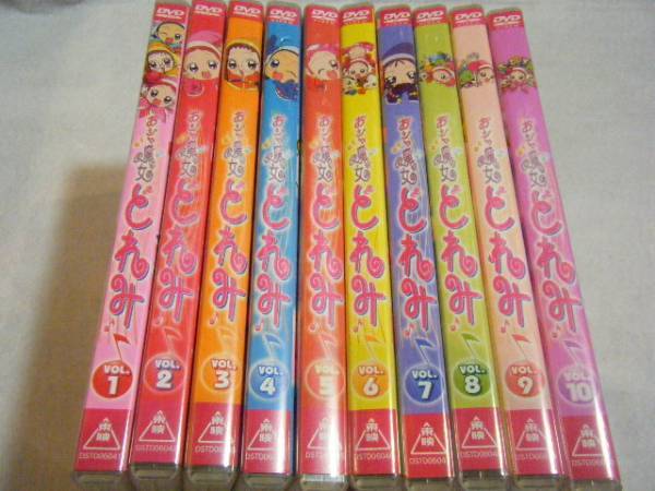 オリジナル おジャ魔女どれみ 第1期 DVD全10巻セット 国内正規品 あ行
