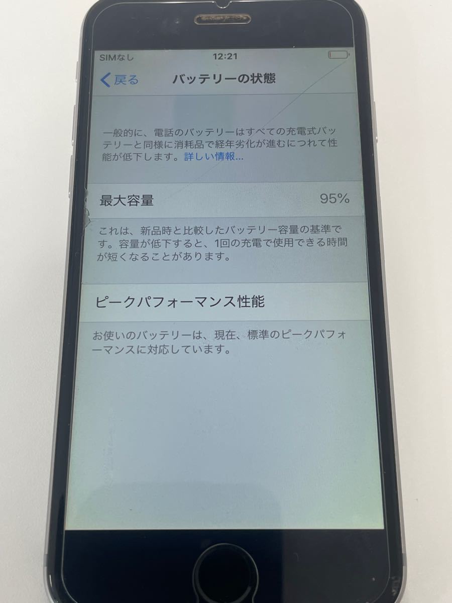 美品、バッテリー95%】iPhone6s スペースグレイ 16GB ソフトバンク
