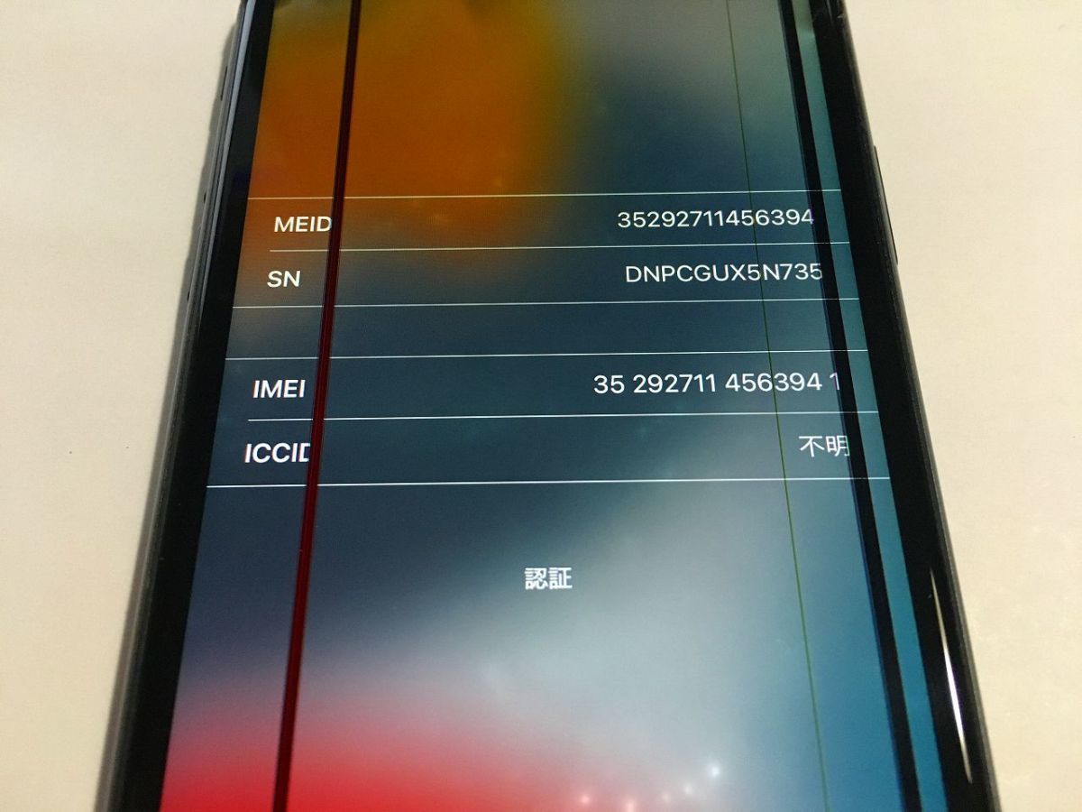 定番 ヤフオク! iPhone 11 64GB ジャンク - [U3-024 SIMフリー 最新品在庫