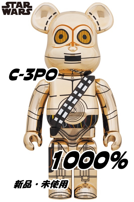 ベアブリック BE@RBRICK スターウォーズ C-3PO 1000％ c3po 新品未使用未開封 - icaten.gob.mx