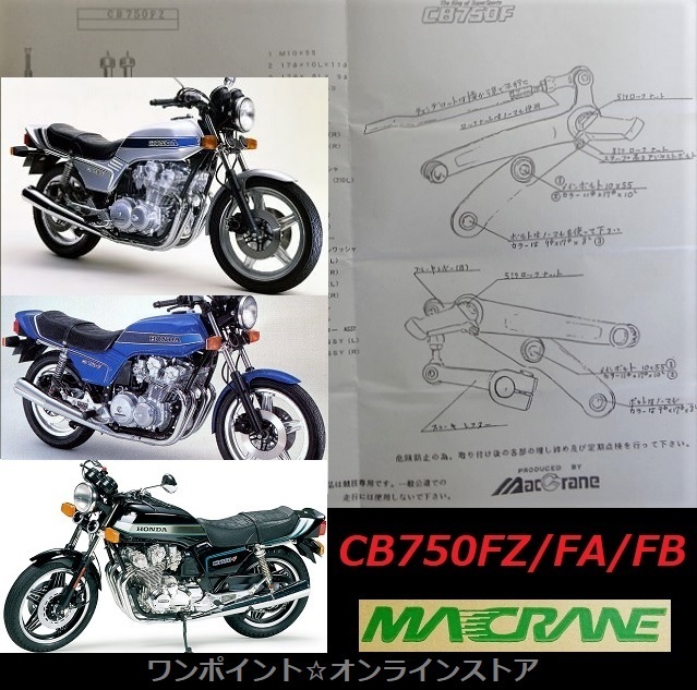 Z750GP☆バックステップ☆マッククレーン☆ | imt.gov.zw