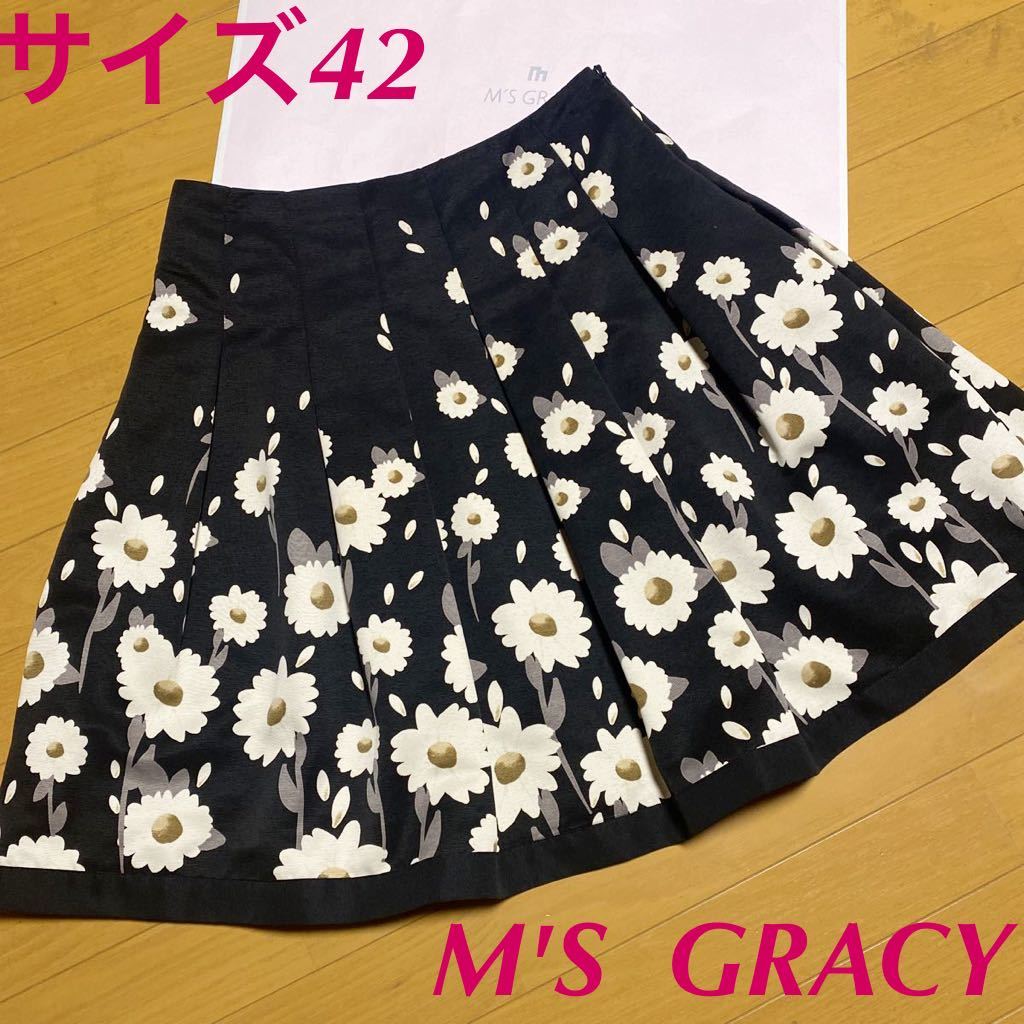 爆買い通販 M'S スカート 花柄 刺繍 ピンクベージュ38の通販 by