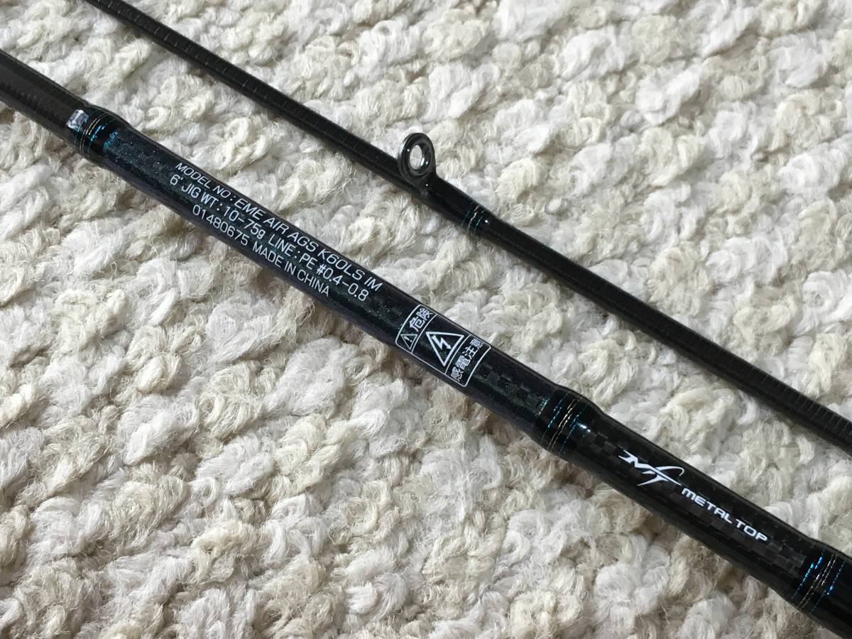 ダイワ エメラルダス AIR AGS K60LS IM 品 Emeraldas エア タイプK
