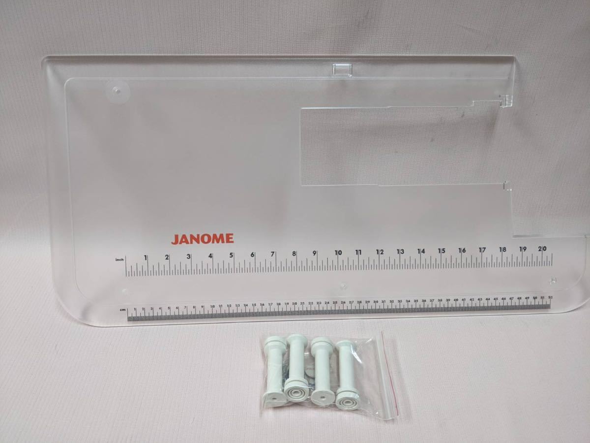 JANOME ジャノメ　セシオ14000落札者用　付属品　