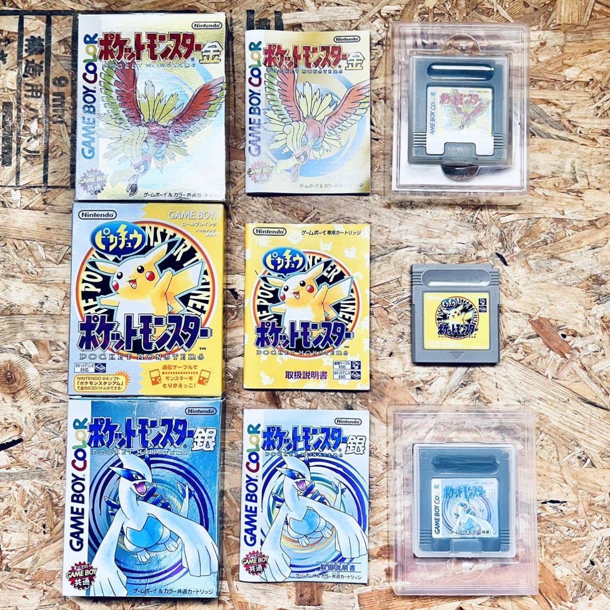 GBソフト+ゲームボーイカラー スケルトン ポケットモンスター GBソフト+ゲームボーイカラー スケルトン ポケットモンスター