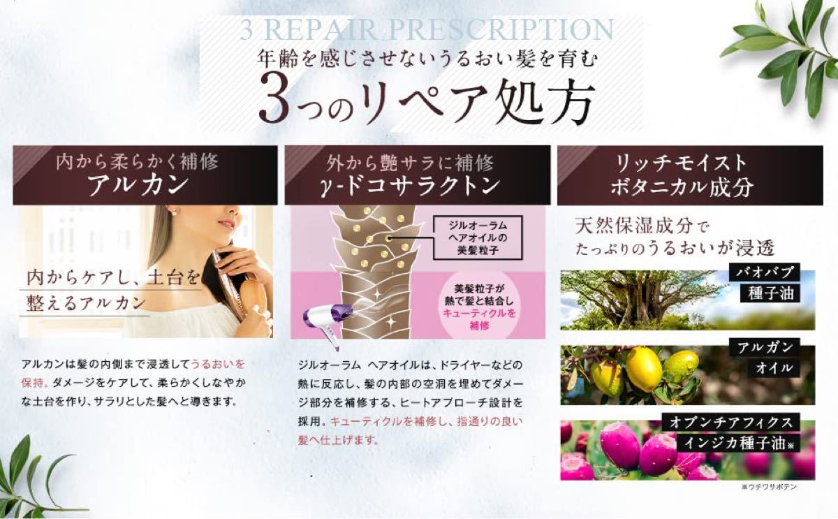 JILAURUM ヘアオイル レディース 洗い流さないトリートメント JILAURUM ヘアオイル レディース 洗い流さないトリートメント