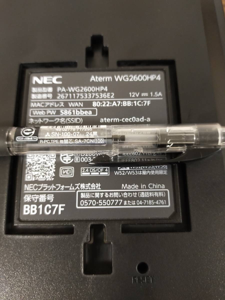 ☆1円スタート NEC Aterm WG2600HP4 メッシュ中継機能 安定通信機能