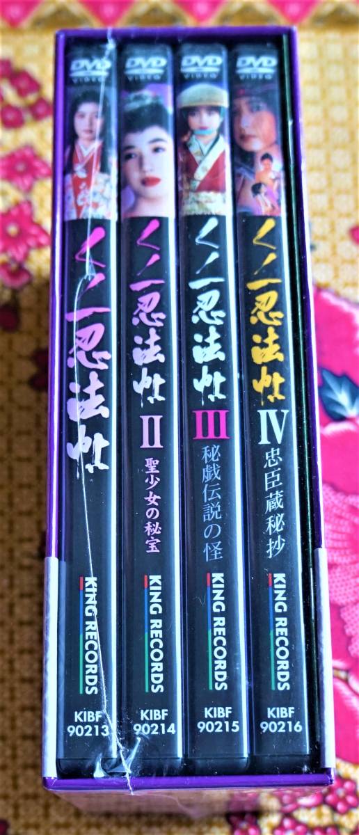 ☆彡新品 未開封【DVD-BOX】くノ一忍法帖 PART 1 / 津島勝 → 廃盤・山田風太郎・白鳥靖代・葉山レイコ・墨田ユキ・若林志穂・上野正希子(日本映画)|売買されたオークション情報、Yahoo!オークション(旧ヤフオク!) の商品情報をアーカイブ公開 - オークファン(aucfan.com) ☆彡新品 未開封【DVD-BOX】くノ一忍法帖 PART 1 / 津島勝 → 廃盤・山田風太郎・白鳥靖代・葉山レイコ・墨田ユキ・若林志穂・上野正希子(日本映画)|売買されたオークション情報、Yahoo!オークション(旧ヤフオク!) の商品情報をアーカイブ公開 - オークファン(aucfan.com)