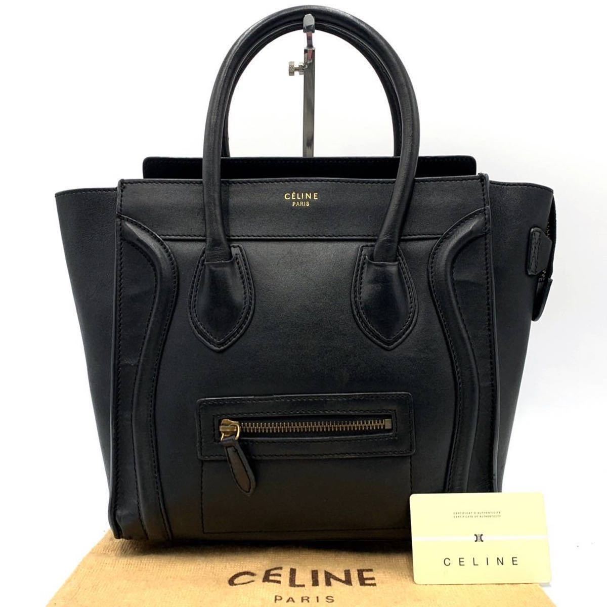 1円〜 【極美品 最高級】CELINE セリーヌ Luggage ラゲージ