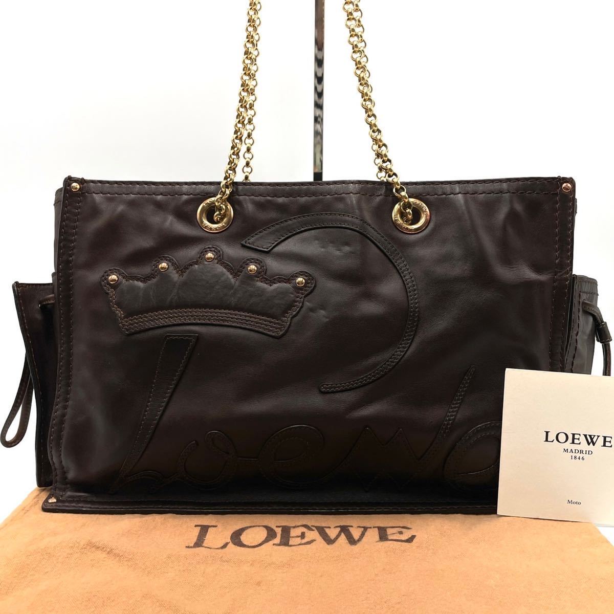 1円〜 『美品 最高級』 LOEWE ロエベ デカロゴ チェーン ショッパー