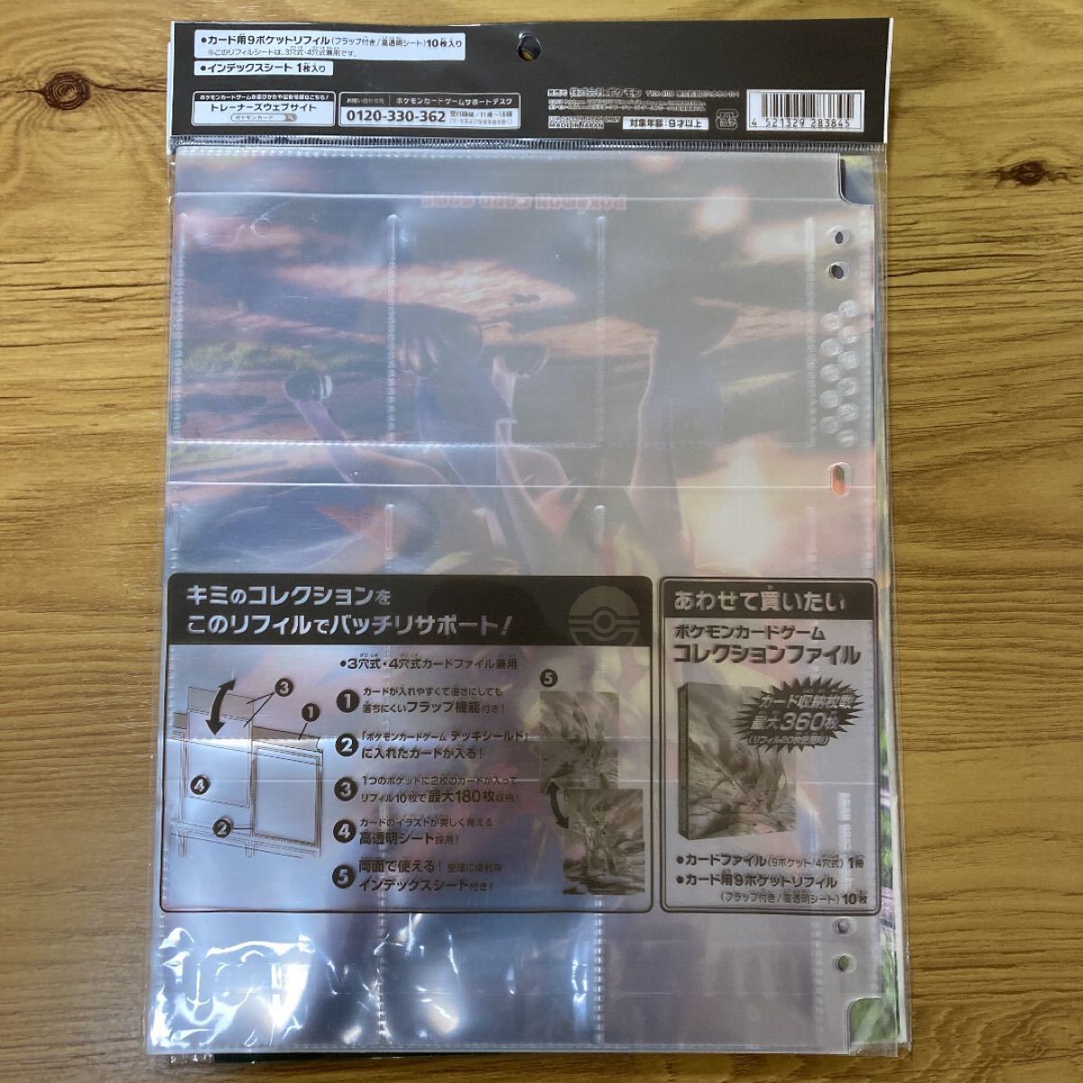 xim matrix xim matrix