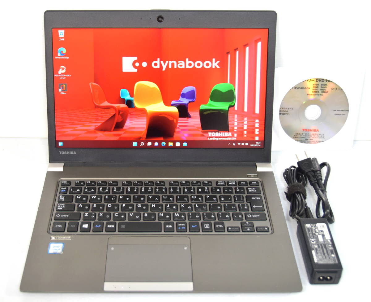 ☆ 東芝 dynabook R63/D i5-6200U 2.3(2.8)GHz/SSD 256GB/FHD 1920x1080/無線LAN/Bluetooth/カメラ/Office 2021/最新W11 リカバリ付 ☆0731