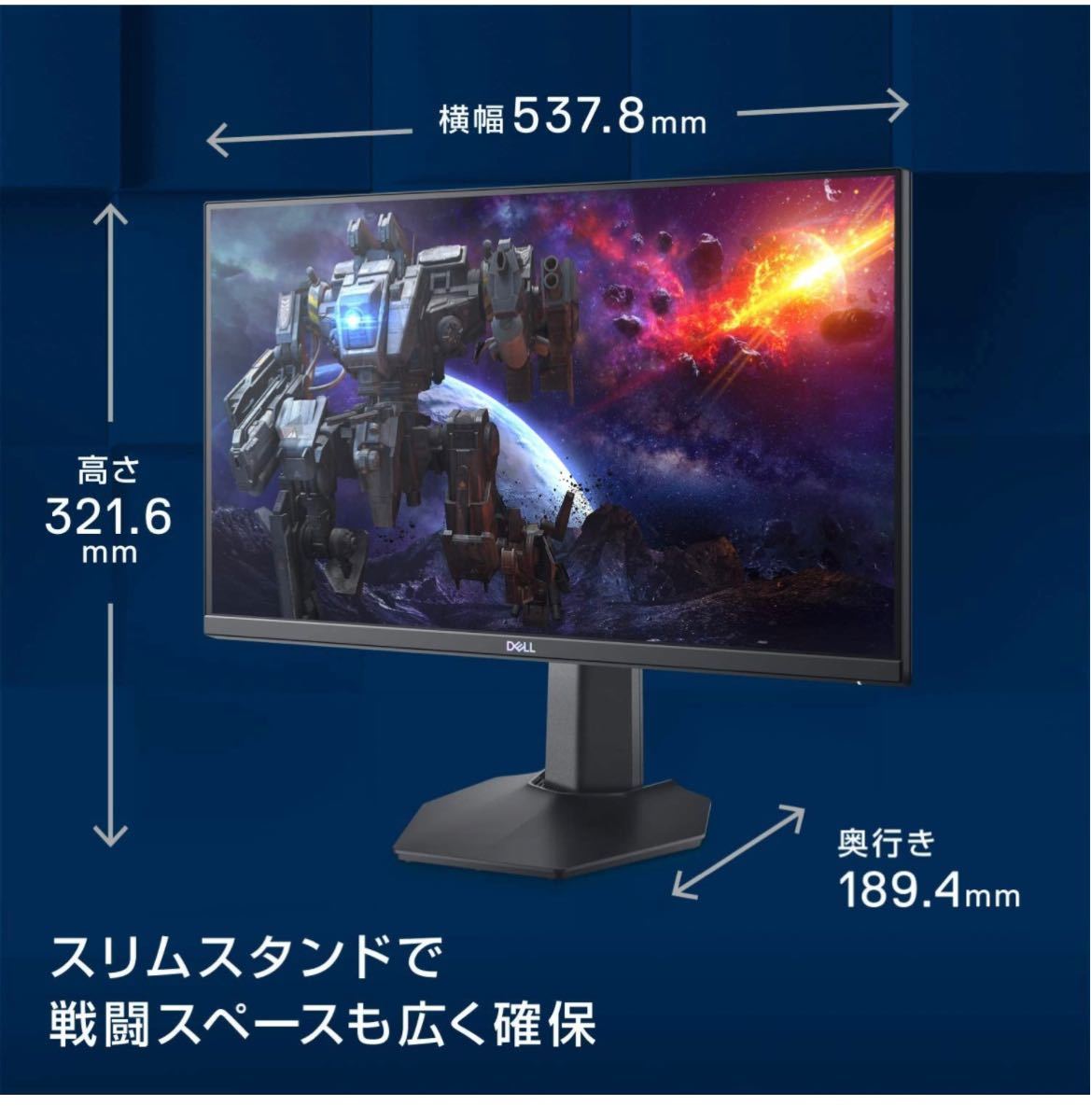 Dell S2421HGF 23.8インチ ゲーミングモニター | contifarma.pe