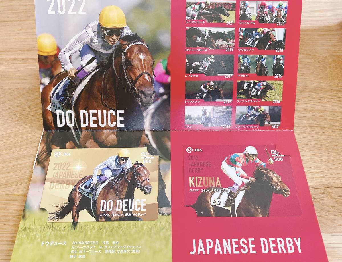 独創的 JRA 2021年日本ダービー記念 Ｔシャツ 競馬グッズ