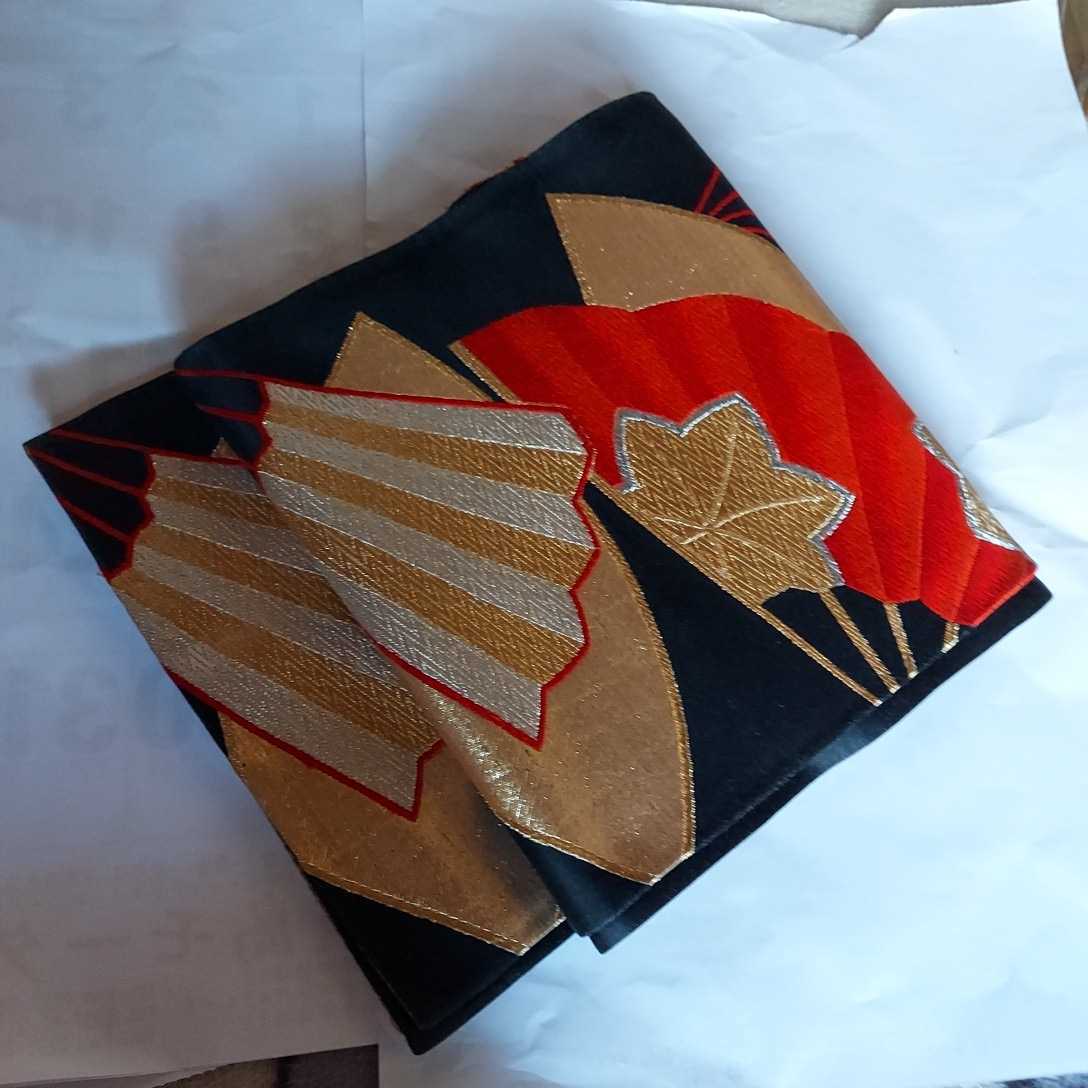 ふくろおび 正絹袋帯 西陣織袋帯 扇の柄の組み合わせの柄の袋帯 金糸