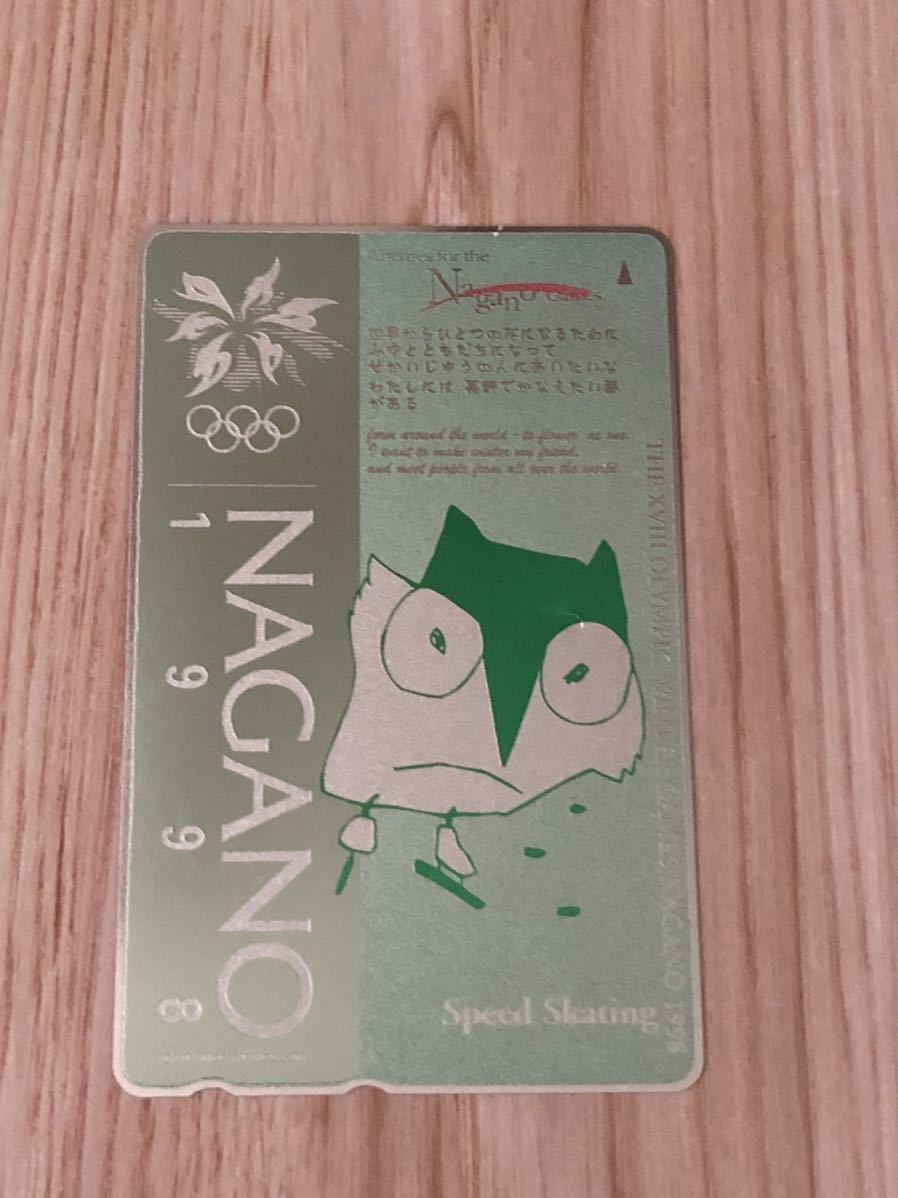 [Неиспользованная] Телефонная карта Нагано Олимпийские игры 1998 Серебряная скорость катания на серебряную скорость