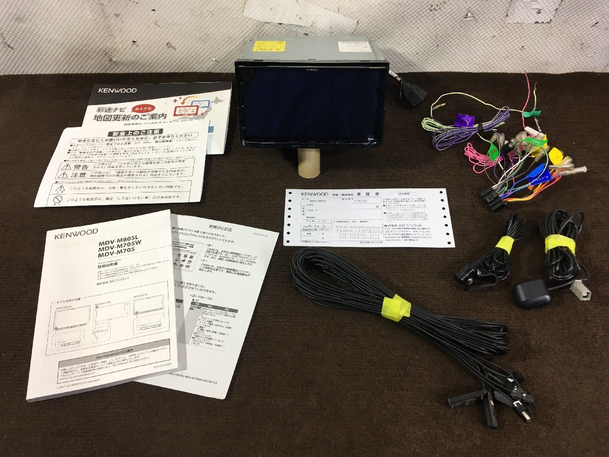 動作確認済み ケンウッド 7インチ メモリーナビ MDV-M705 2017年地図