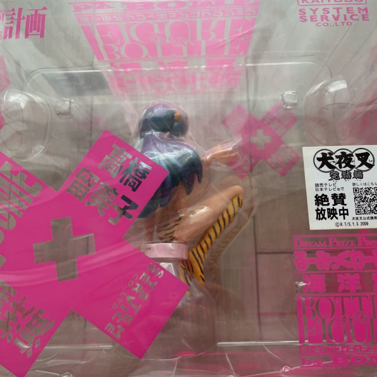  Urusei Yatsura Ram figure bottle on figure collection Kaiyodo ... hoe -.. height .. beautiful .BOME 2 kind set 