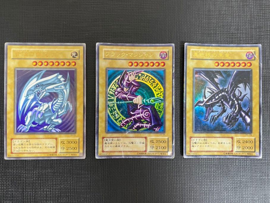 遊戯王 2期 ブルーアイズホワイトドラゴン ブラックマジシャン レッドブラックドラゴン ウルトラレア セット販売 御三家(デュエルモンスターズシリーズ)|売買されたオークション情報、yahooの商品情報をアーカイブ公開 - オークファン(aucfan.com) 遊戯王 2期 ブルーアイズホワイトドラゴン ブラックマジシャン レッドブラックドラゴン ウルトラレア セット販売 御三家(デュエルモンスターズシリーズ)|売買されたオークション情報、yahooの商品情報をアーカイブ公開 - オークファン(aucfan.com)