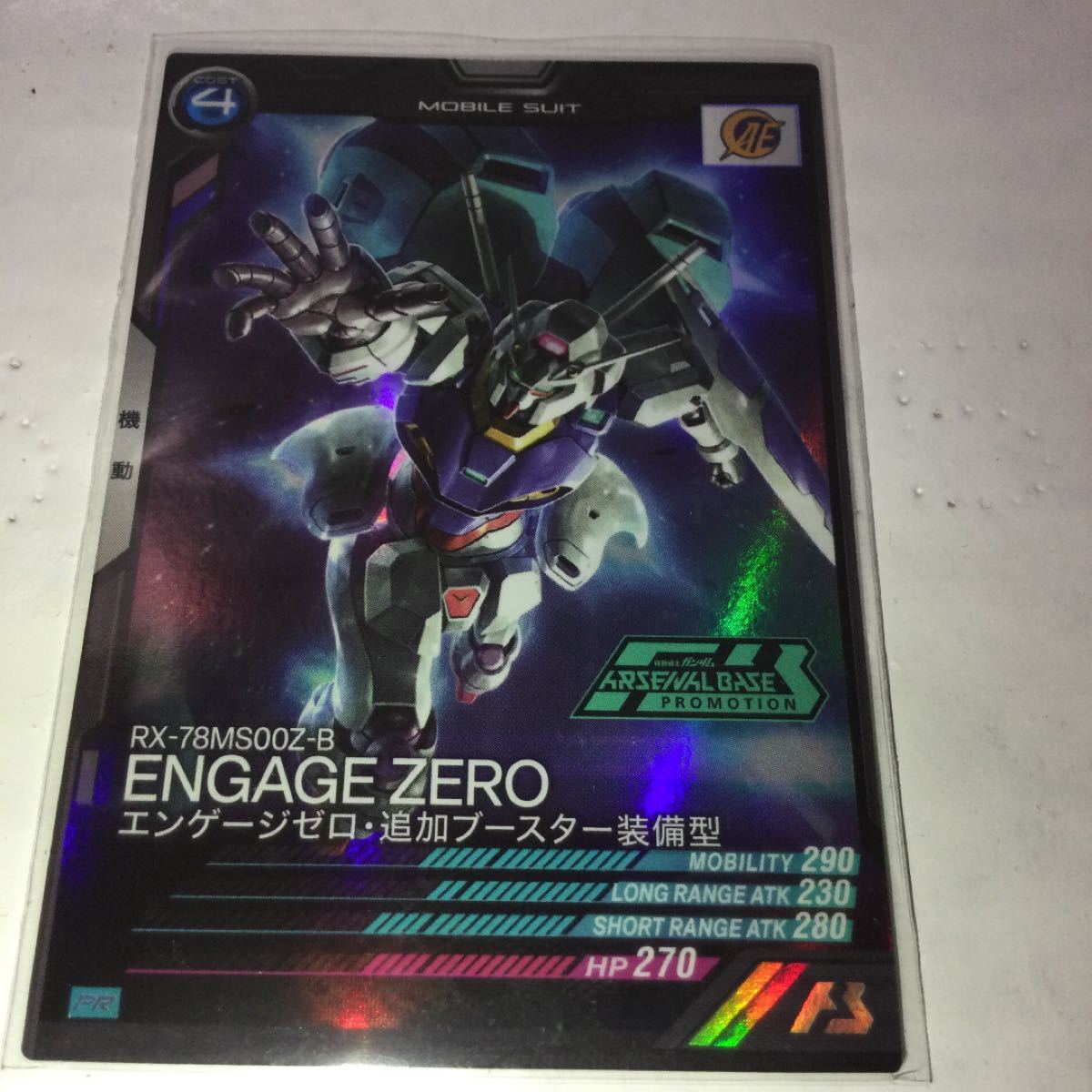 78%以上節約 エンゲージゼロ 追加ブースター装備型 プロモ PR-028