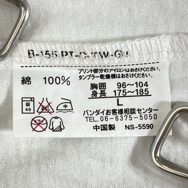 【レア】BANDAI 機動戦士ガンダム モビルスーツ ゲーム 半袖Tシャツ メンズ Lサイズ 綿100% 白_画像9