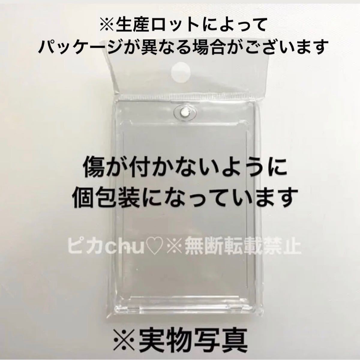 マグネットローダー １０個セット UVカット 35pt スリーブ ポケカ トレカ