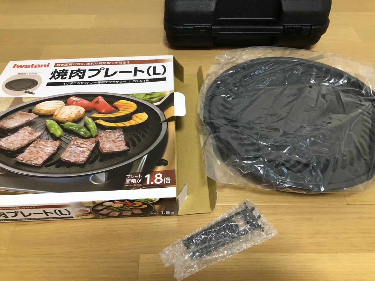イワタニ Iwatani タフまる たこ焼きプレート 鉄板焼きプレート 焼肉プレート L 極美品 セット ブラック 黒 カセットコンロ 6