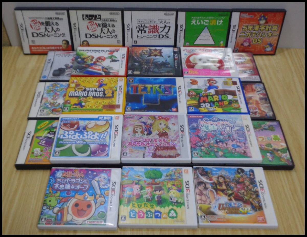 gh0033 計29点 ニンテンドー ゲームソフト 3DS どうぶつの森 ぷよぷよ 直販卸し売り 3DS、DSソフト まとめ売り 29本セット 携帯用ゲームソフト
