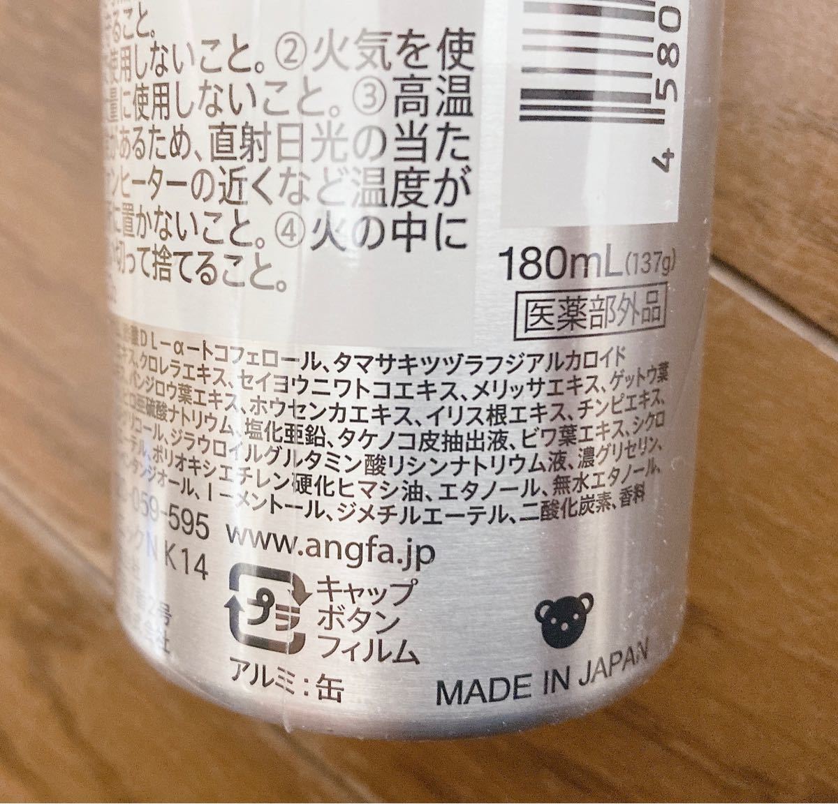 スカルプD 薬用育毛スカルプトニック 3本セット 育毛剤