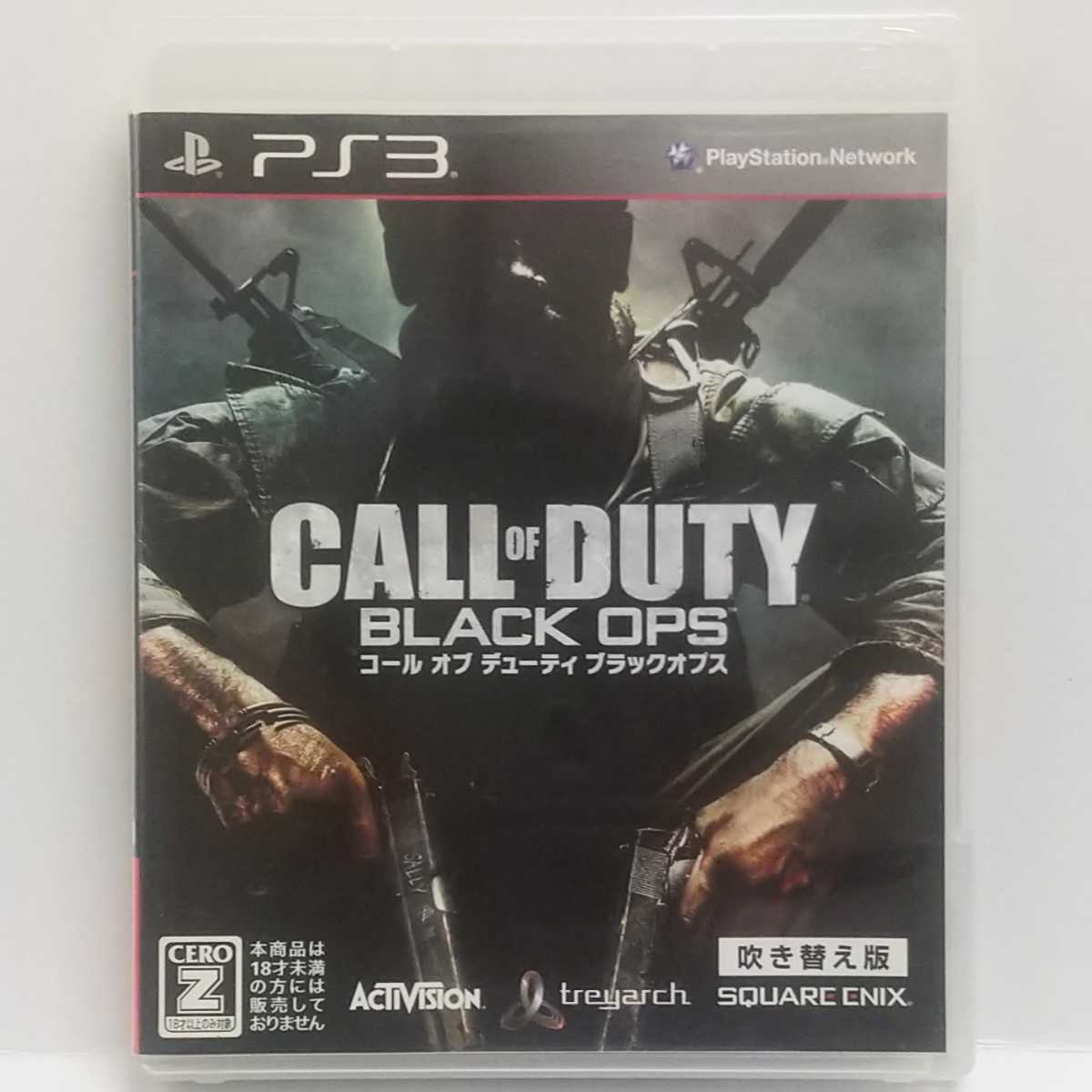 306円 お待たせ! コール オブ デューティ ブラックオプスII 吹き替え版 CEROレーティング Z - PS3 306円 お待たせ! コール オブ デューティ ブラックオプスII 吹き替え版 CEROレーティング Z - PS3