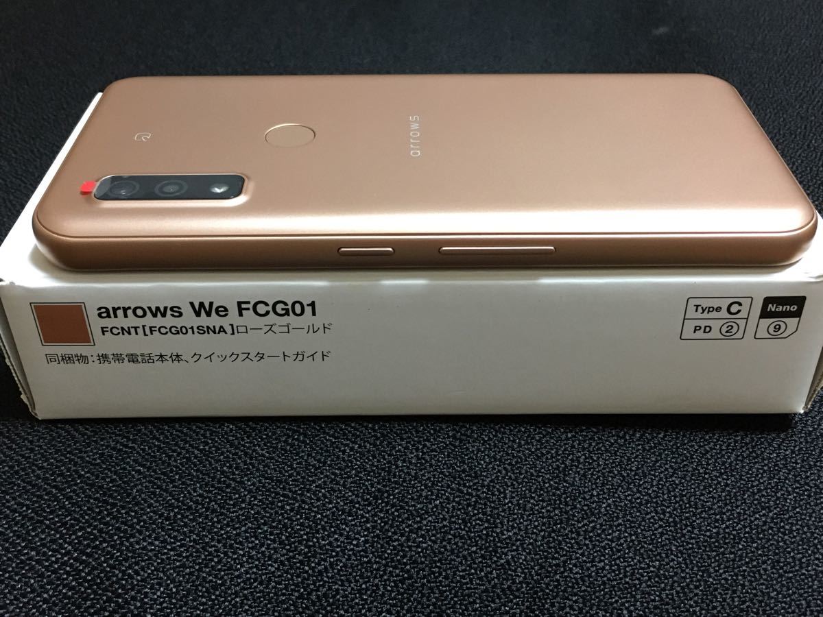 未使用 au arrows We FCG01 SIMフリー 利用制限〇 一括購入 arrowsWe