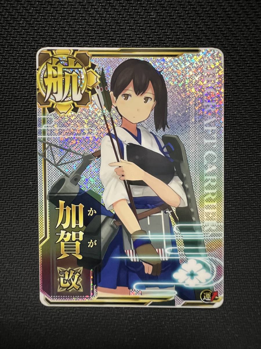 艦これアーケード 加賀 改 偵察戦力緊急展開 光 作戦 イベント限定イラスト 艦これ Icカード 売買されたオークション情報 Yahooの商品情報をアーカイブ公開 オークファン Aucfan Com 艦これアーケード 加賀 改 偵察戦力緊急展開 光 作戦 イベント限定イラスト 艦これ Icカード 売買されたオークション情報 Yahooの商品情報をアーカイブ公開 オークファン Aucfan Com