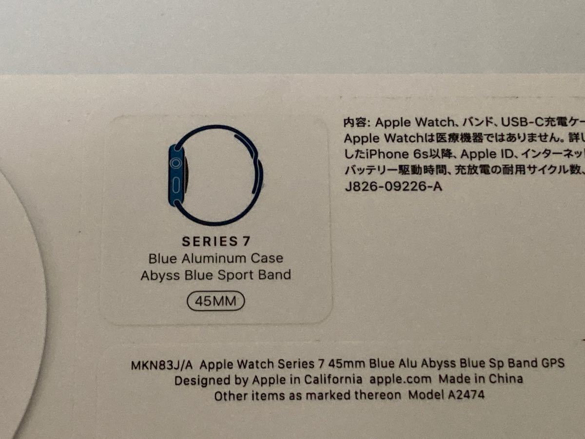 新品】Apple Watch Series 7 アビスブルー(GPS)45mm | contifarma.pe