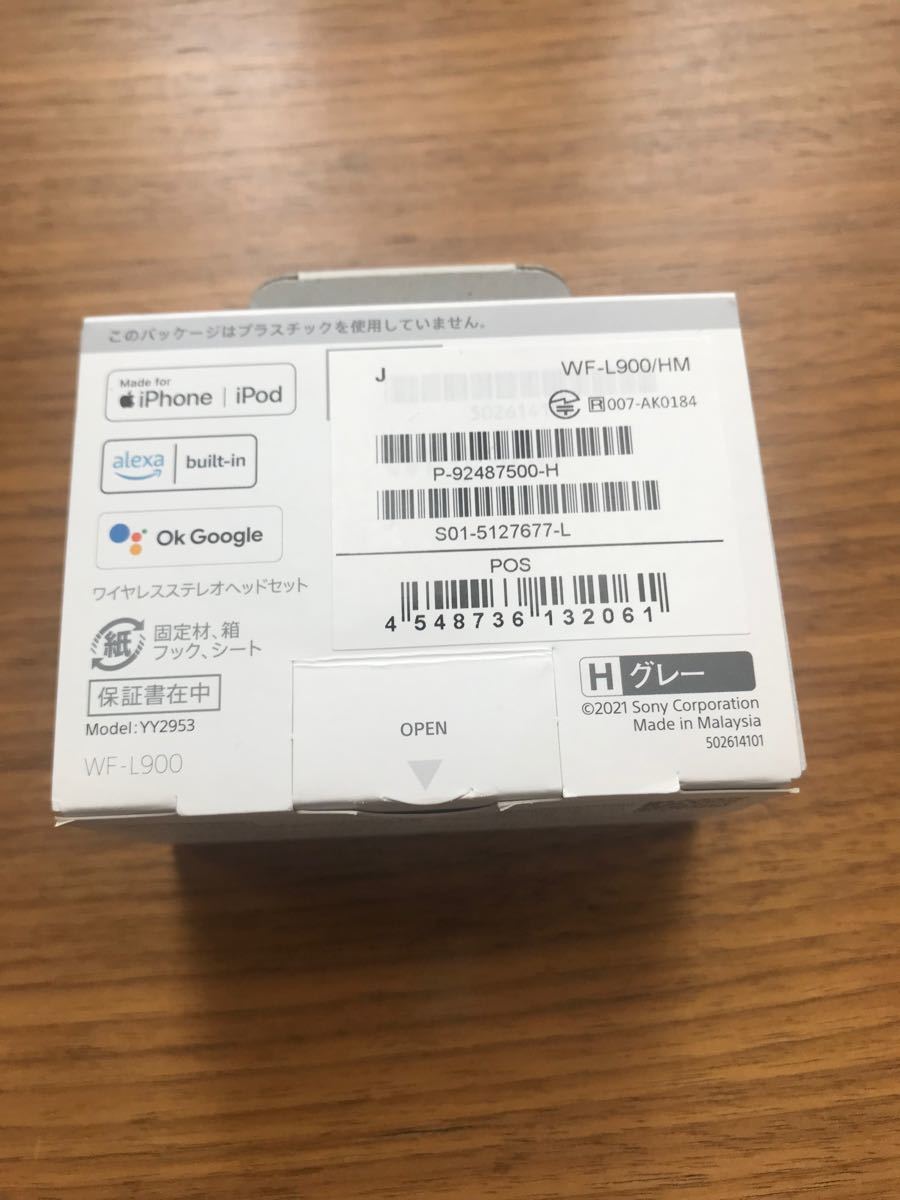 美品】SONY linkbuds s リンクバッズS イヤホン(長期保証付 美品】SONY linkbuds s リンクバッズS イヤホン(長期保証付