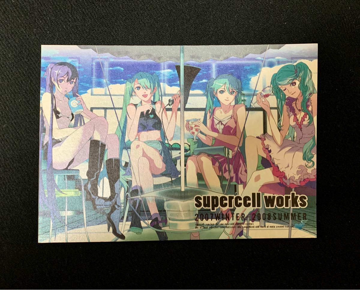 【複数名直筆サイン入り】supercell works & アルバム