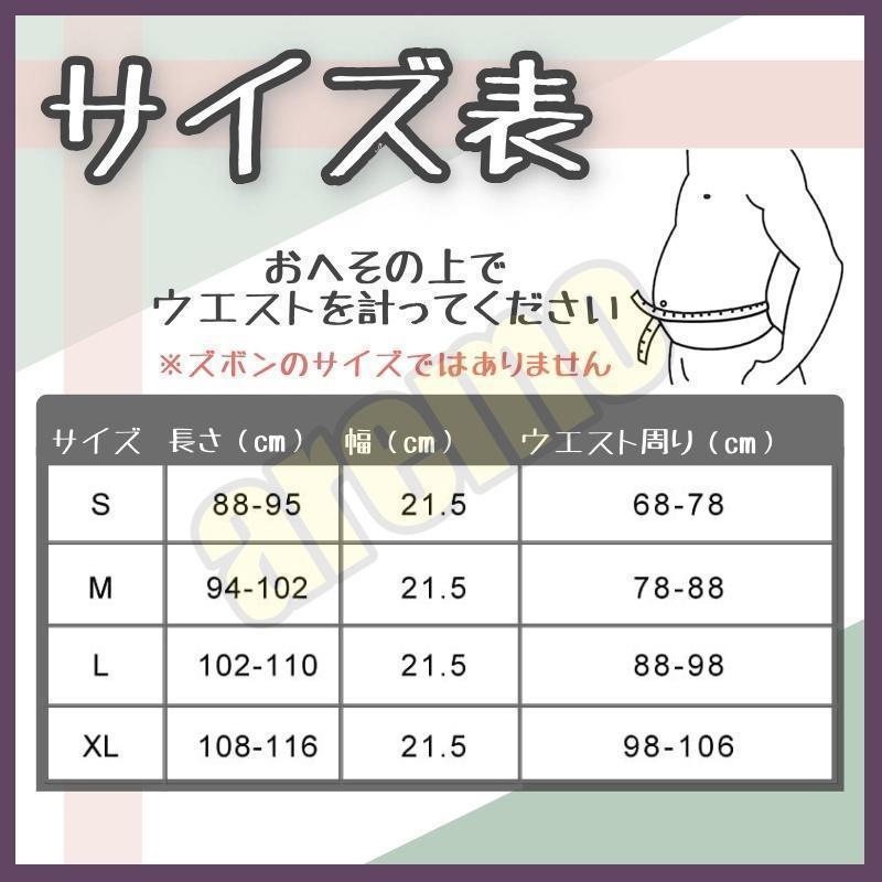 正規品 M【5倍】トコちゃんベルト2 M オフホワイト 紺 単品 骨盤ベルト 腰痛ベルト 日本製 骨盤矯正 腰痛 中高年 骨盤ケア 妊活 О脚 内臓下垂 産後 体型戻し 着用動画 サイズ L 青葉 トコちゃんベルト専門店MAMACHOICE | リリーローズ* ママの店(*^^*)専用トコちゃん ...