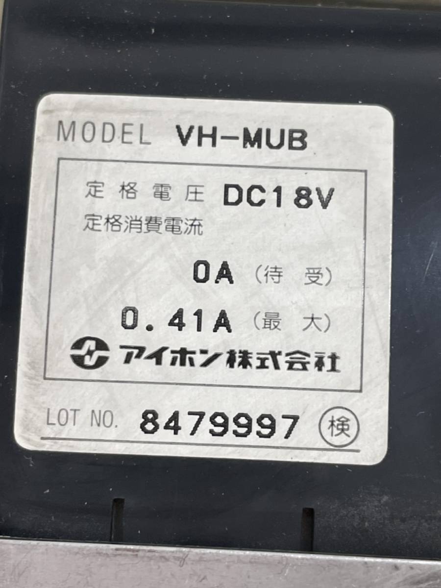VH-MUB 2台 インターホン 領収書発行可